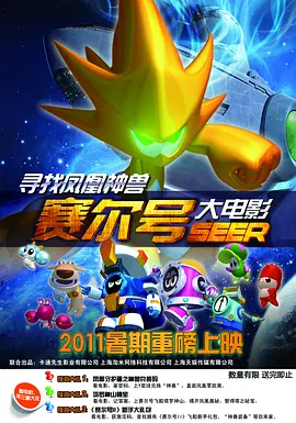 色屁屁www影院免费观看视频