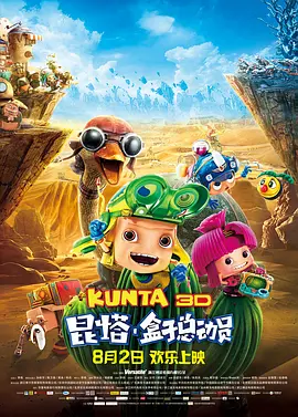 国产精品亚洲аv天堂网